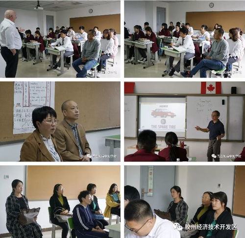 青岛加煌中加学校2018年国际教育咨询会圆满落幕，搭建家校沟通桥梁，点亮学子未来之路