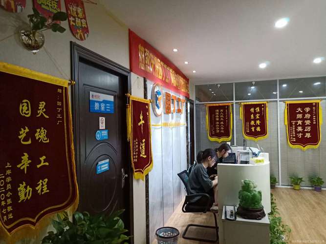 以教师资格证咨询指导,教师考编咨询指导为主的专业教育咨询指导机构